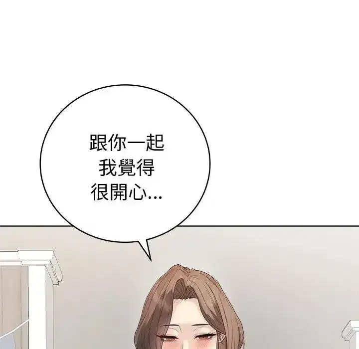 第81話