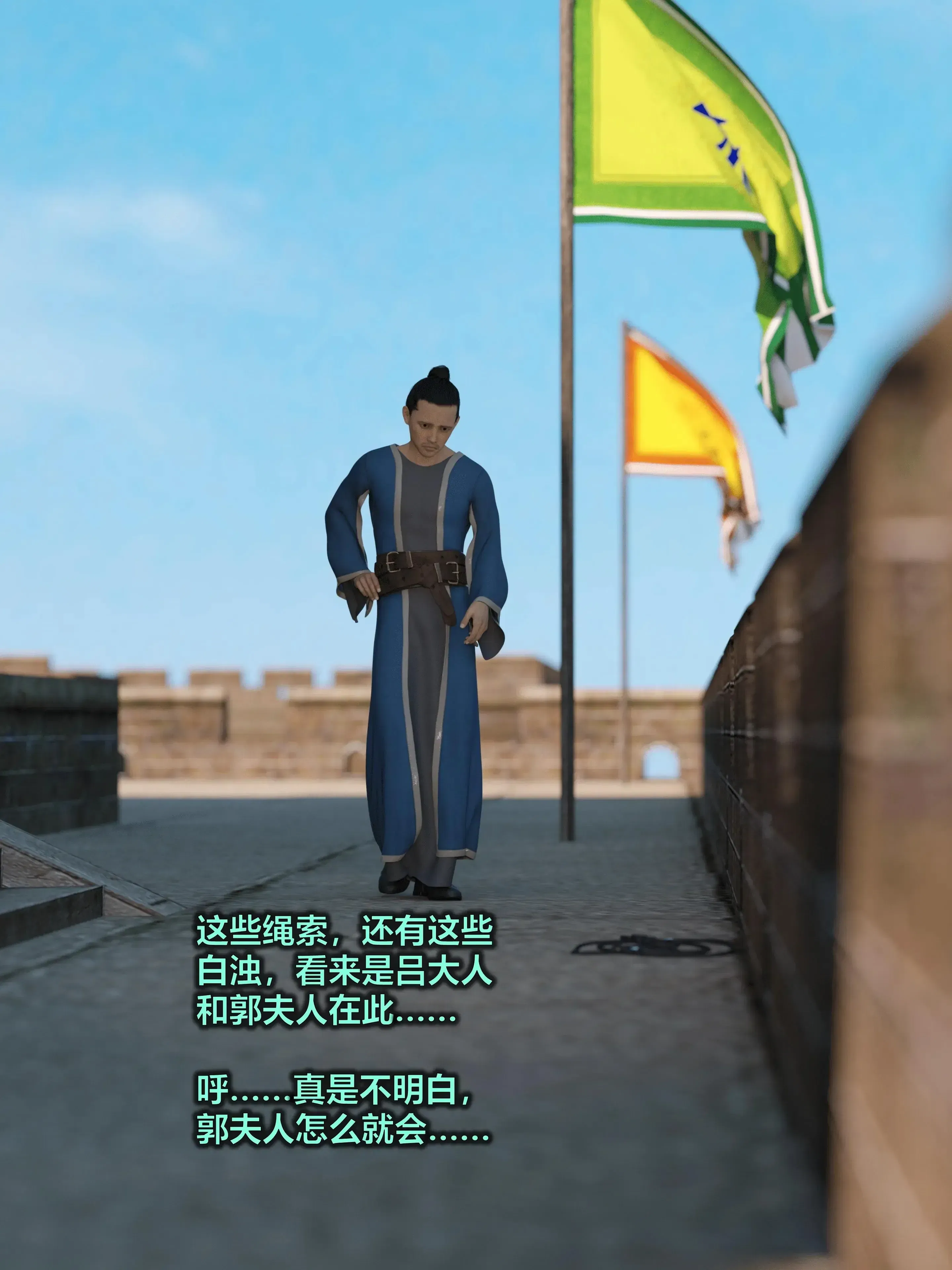 第12話 - 第141页