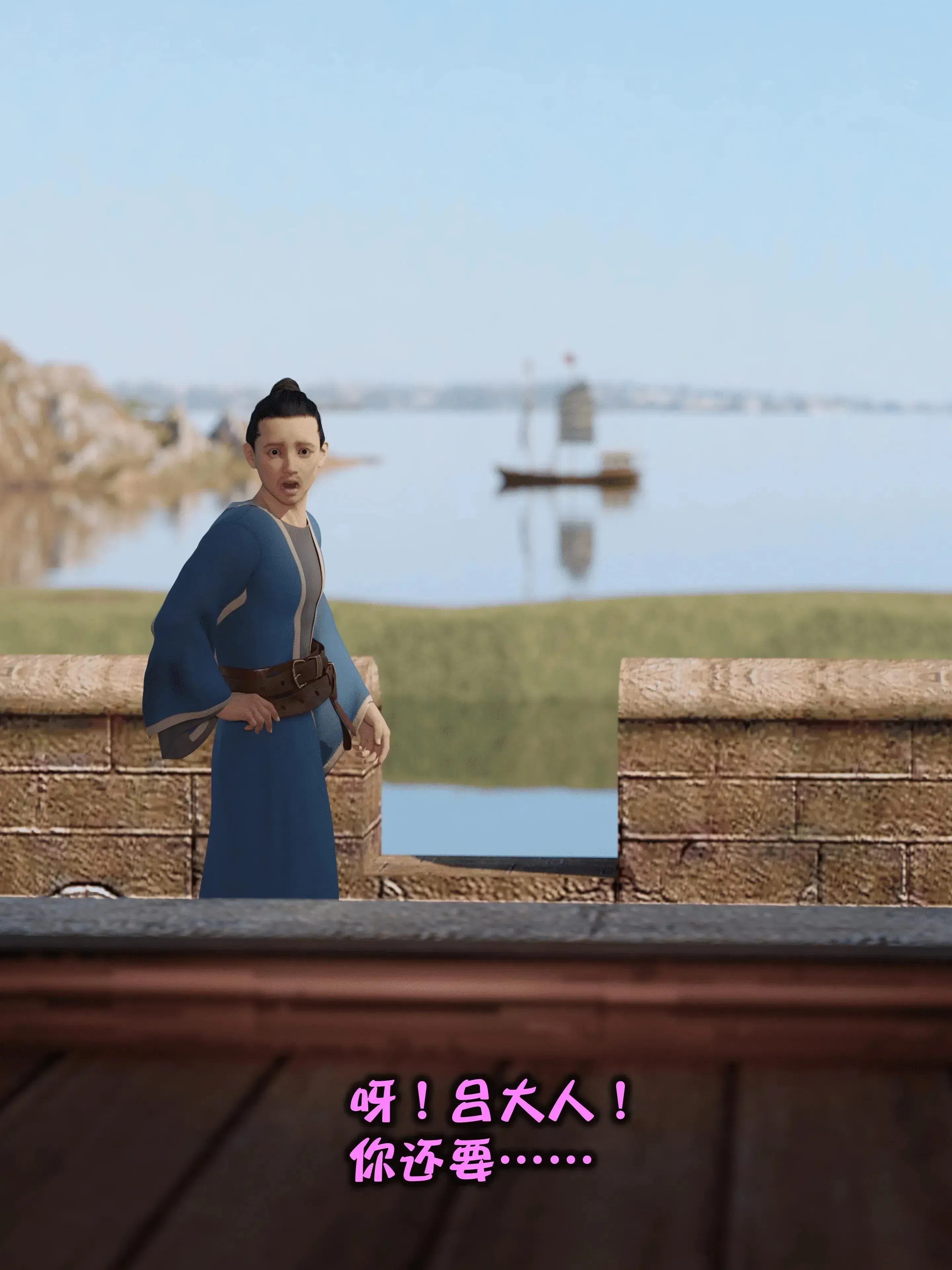 第12話 - 第142页