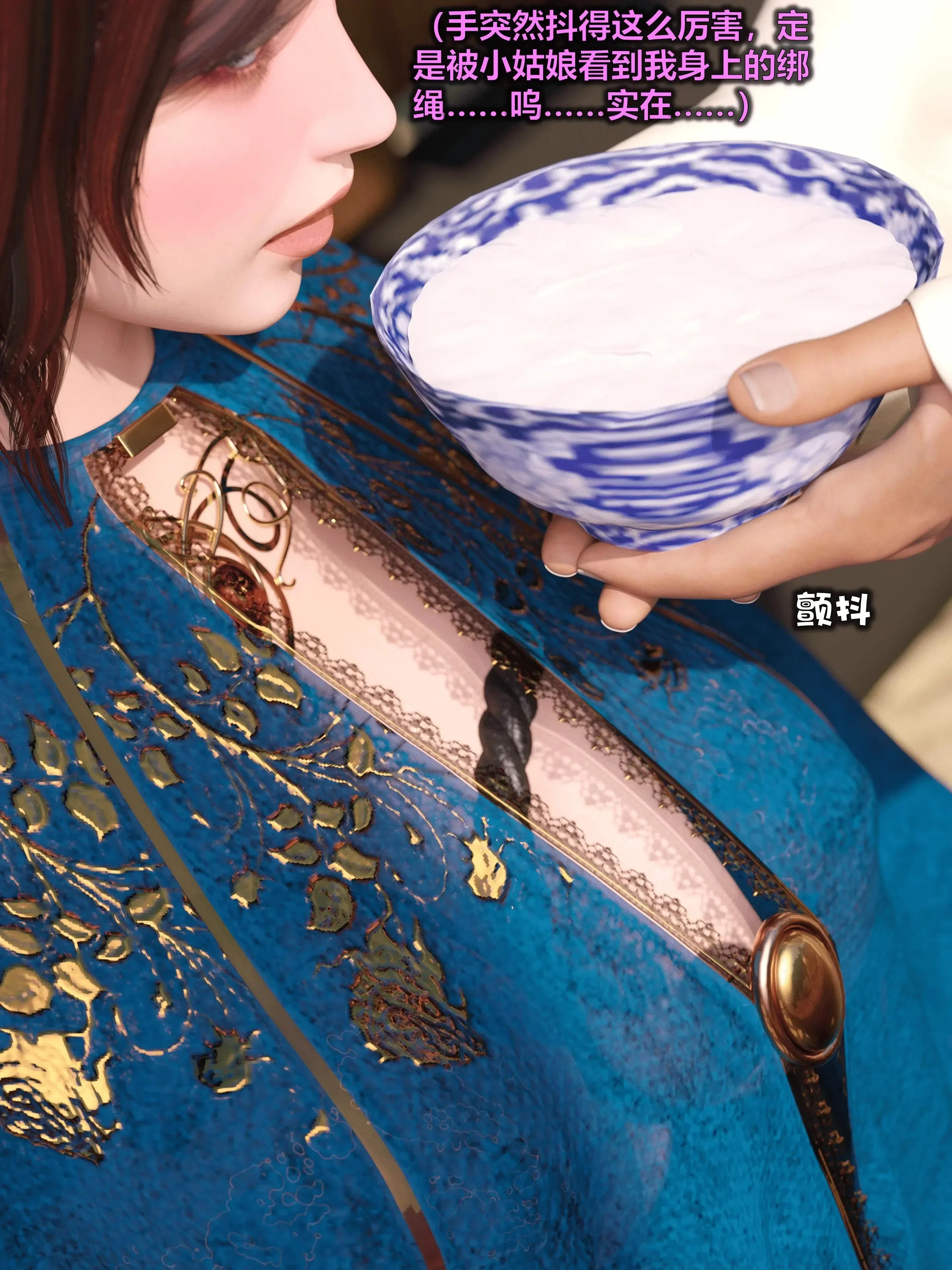 第12話 - 第41页