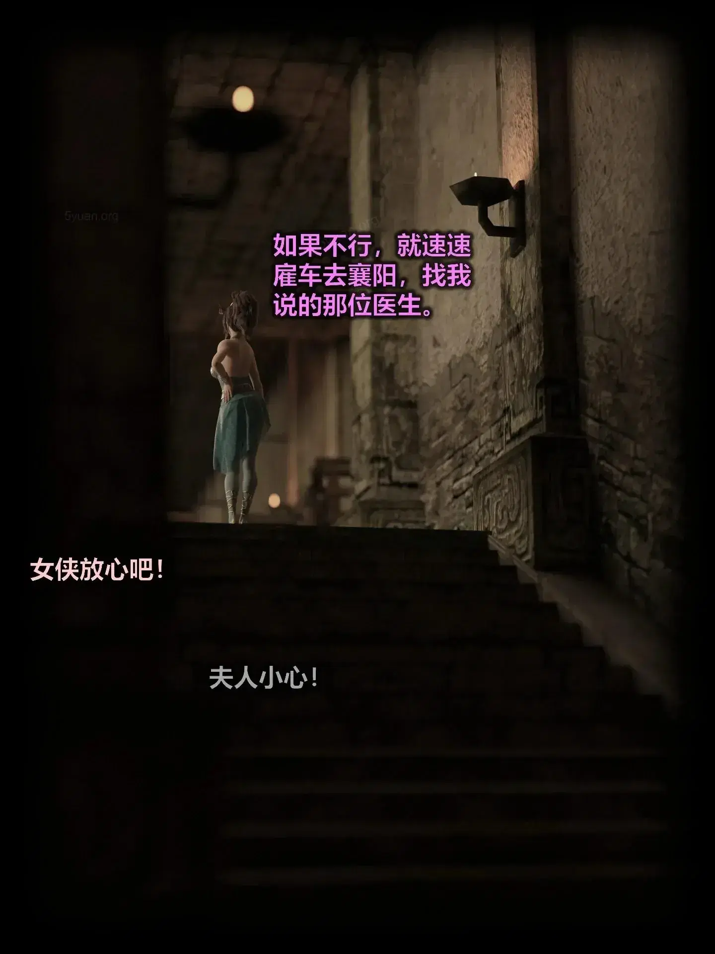 第13話 - 第10页
