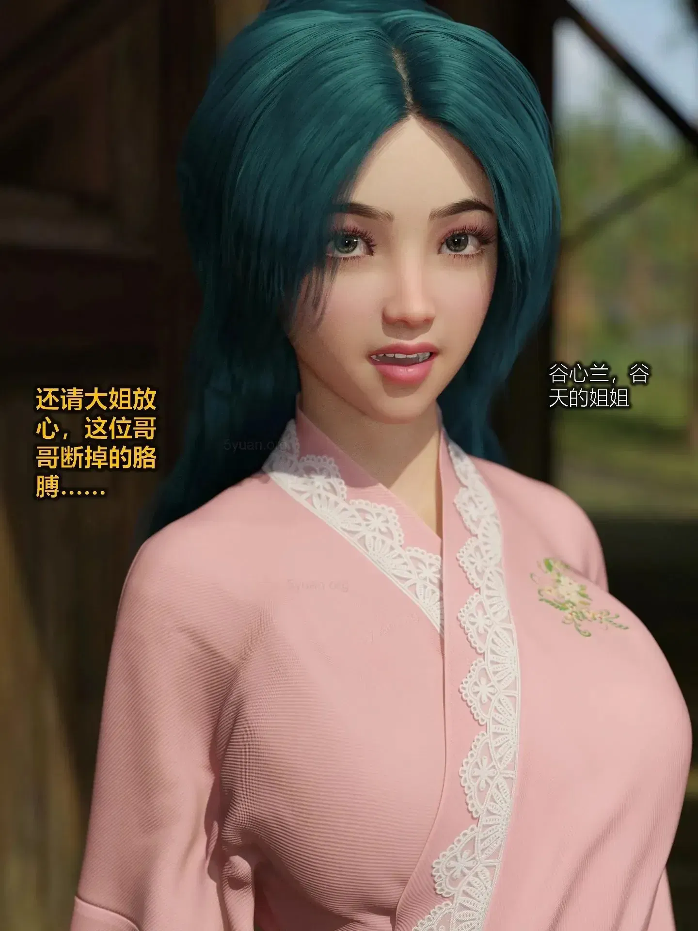 第13話 - 第13页