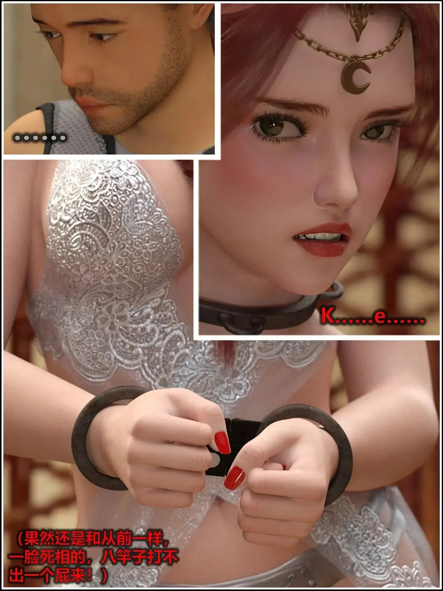 第13話 - 第136页