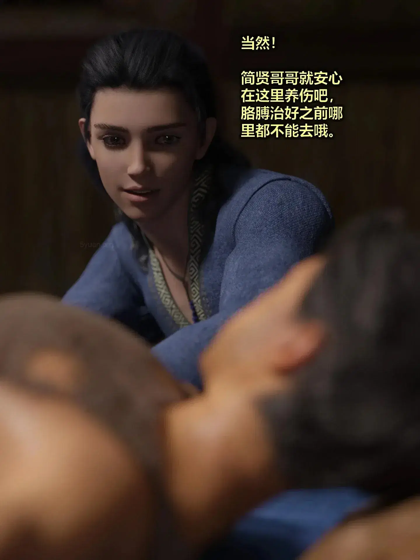 第13話 - 第15页
