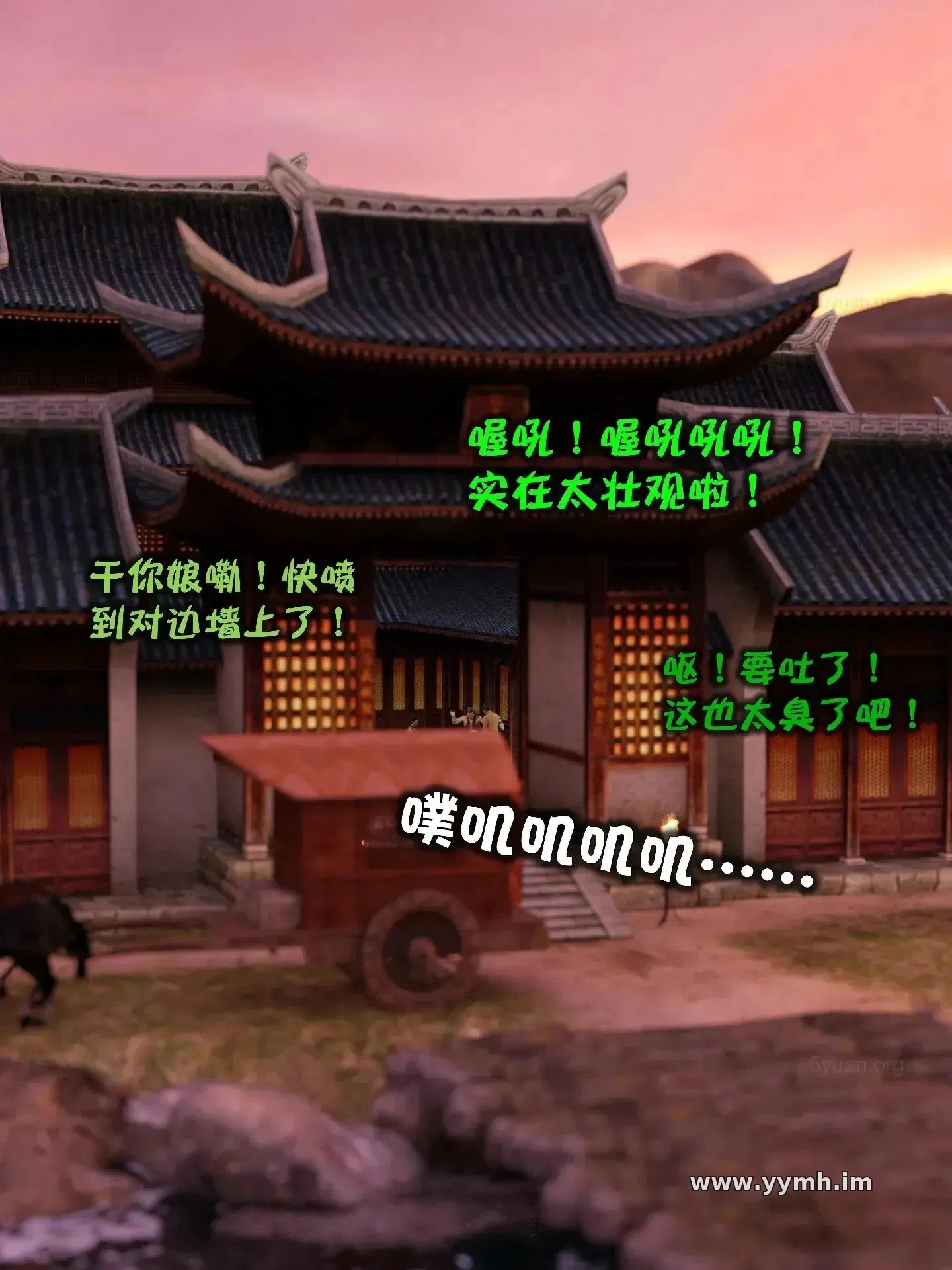 第13話 - 第285页