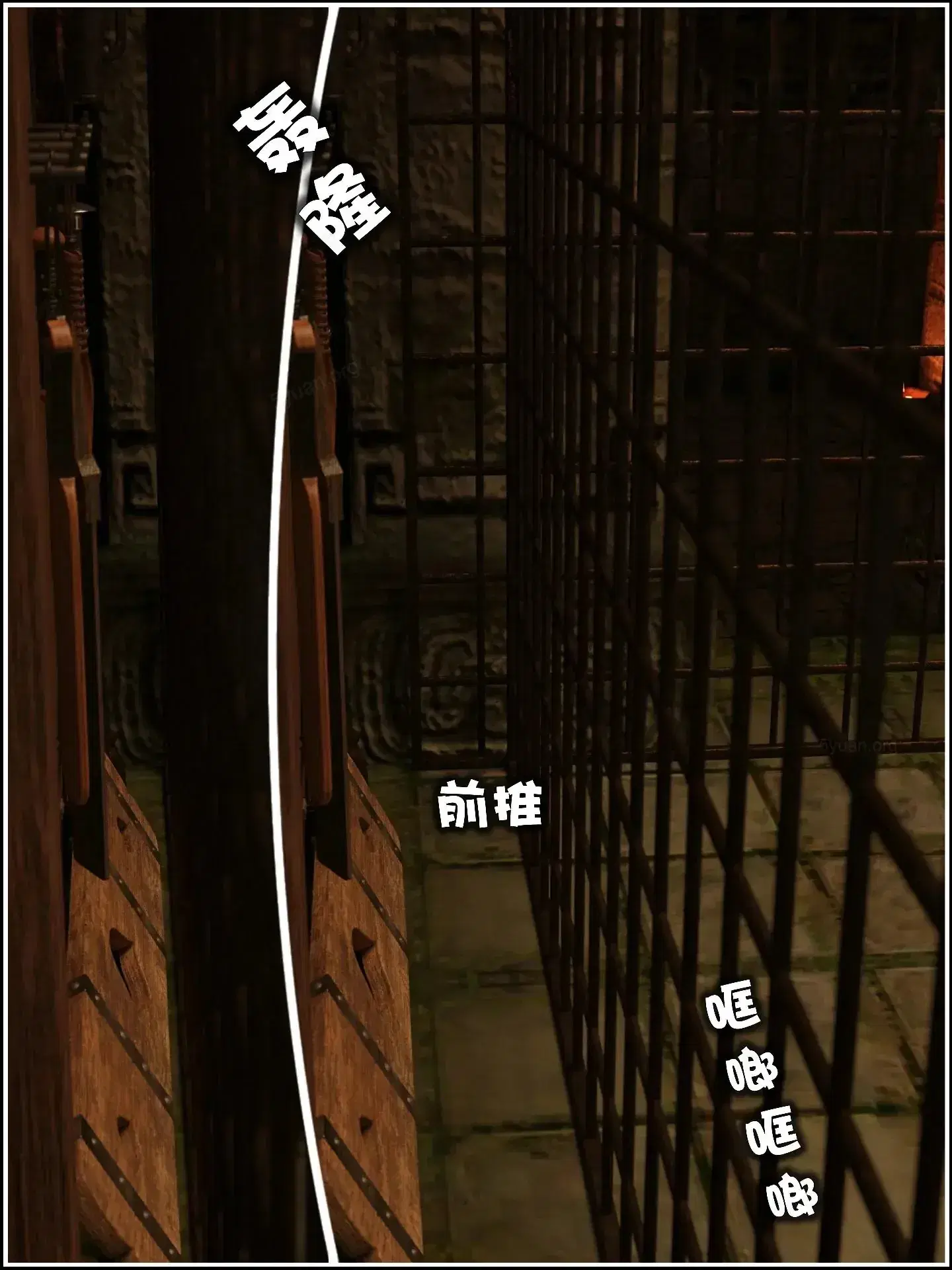 第13話 - 第35页