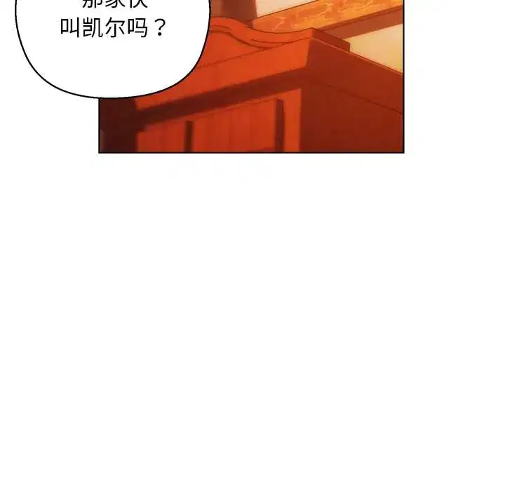 第4話