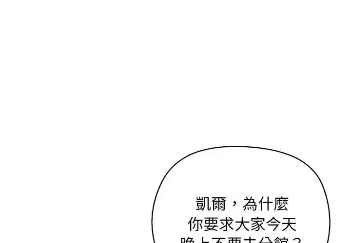 第10話