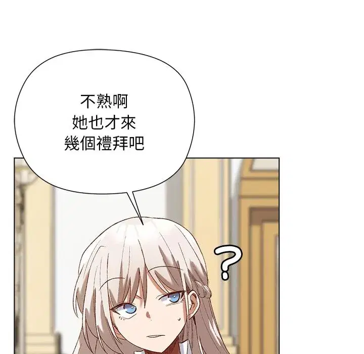 第13話