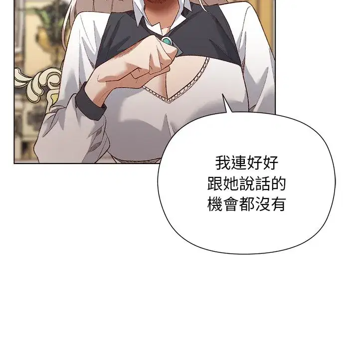 第13話