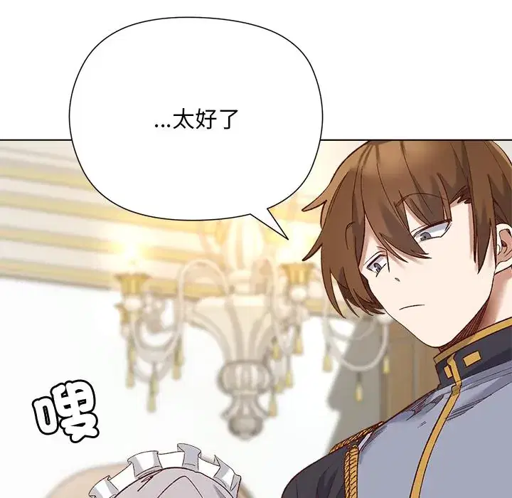 第13話