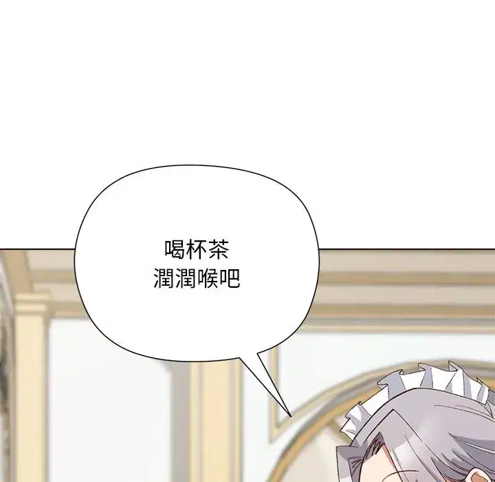 第13話