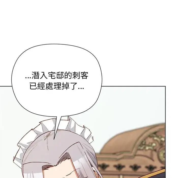 第13話