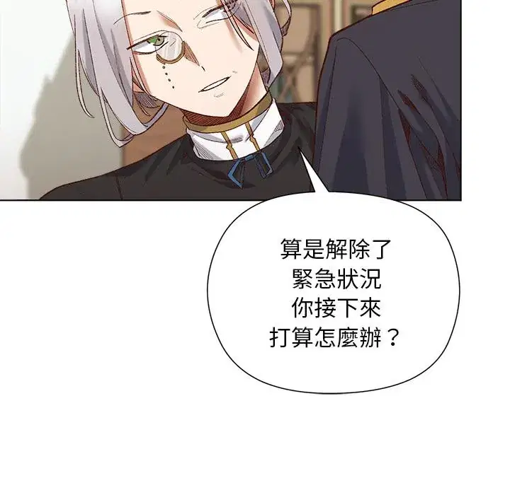 第13話