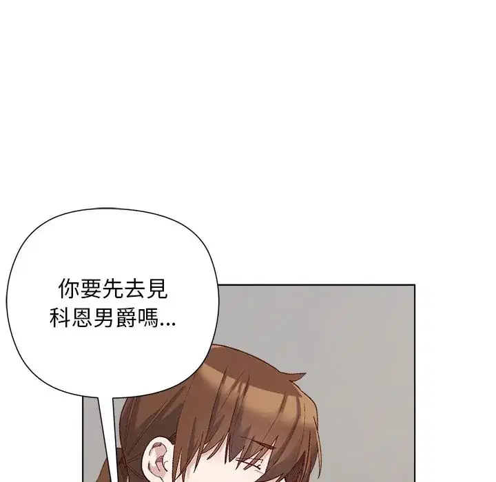 第13話