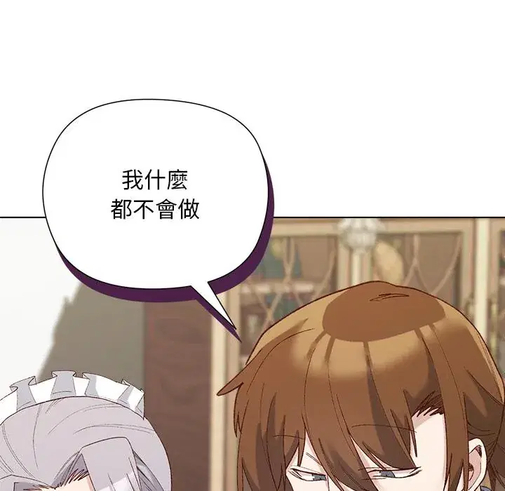 第13話