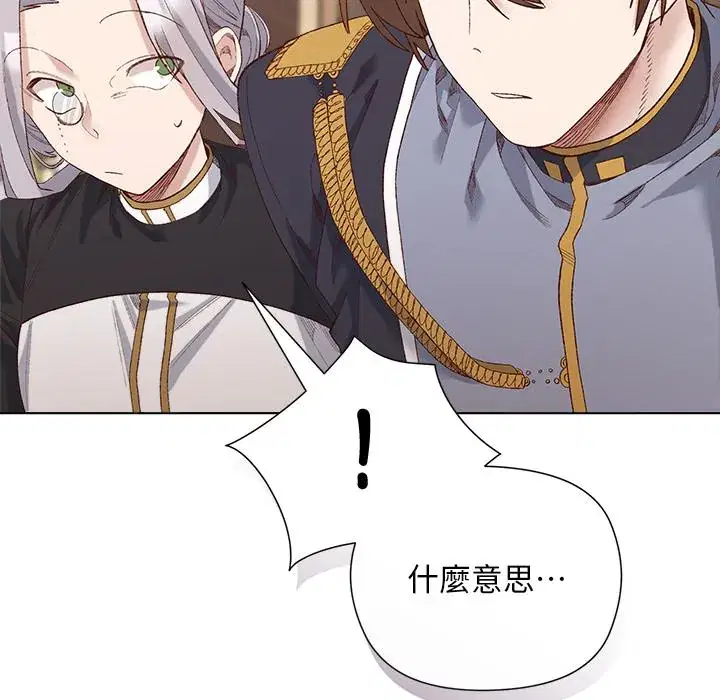 第13話