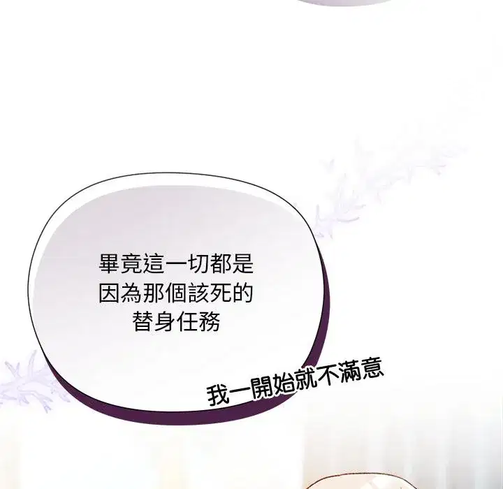 第13話