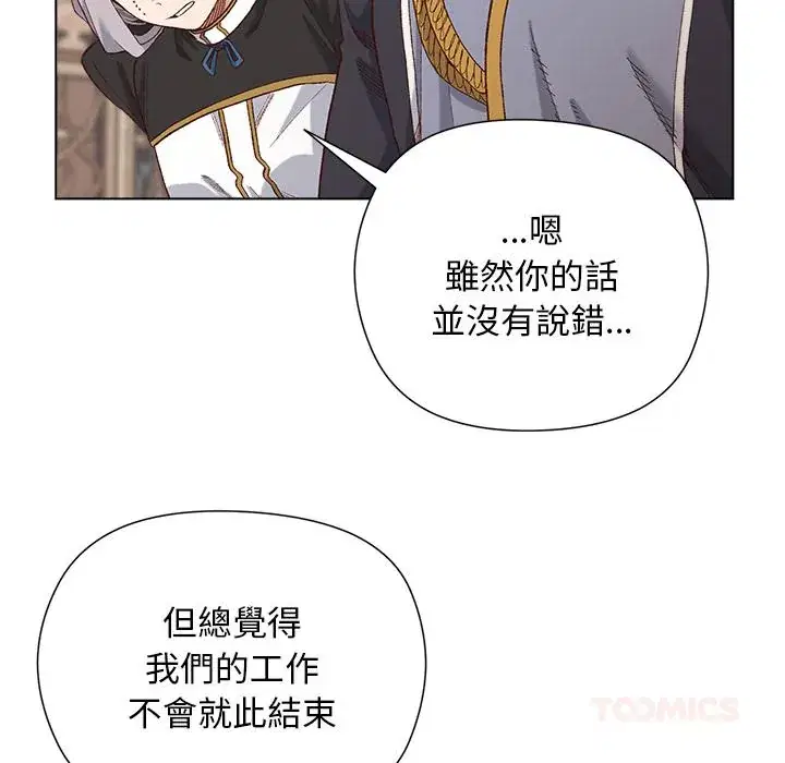 第13話