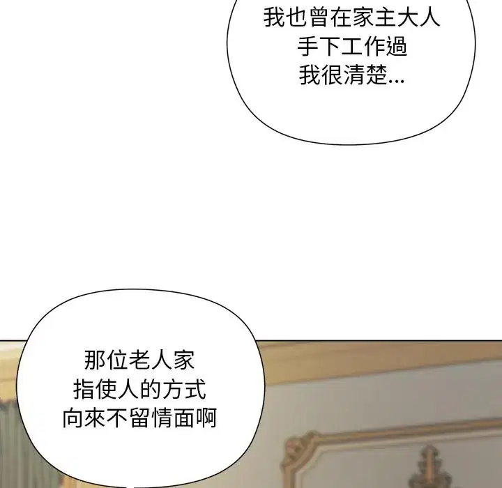第13話