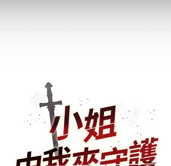 第13話