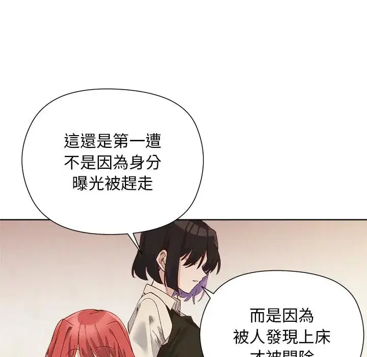 第13話