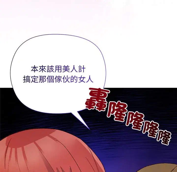 第13話