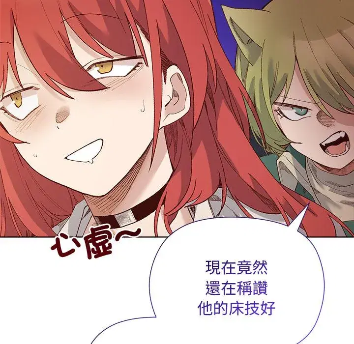 第13話