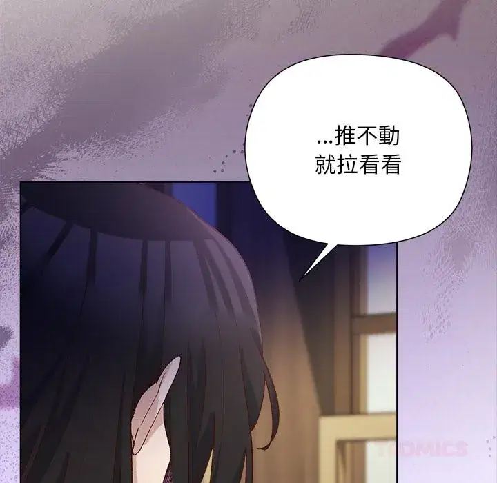第13話