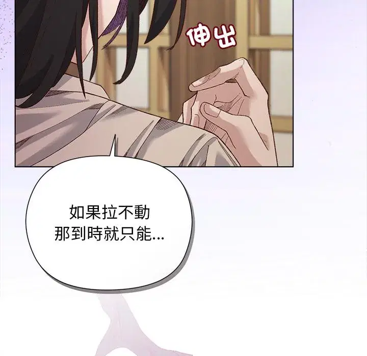 第13話