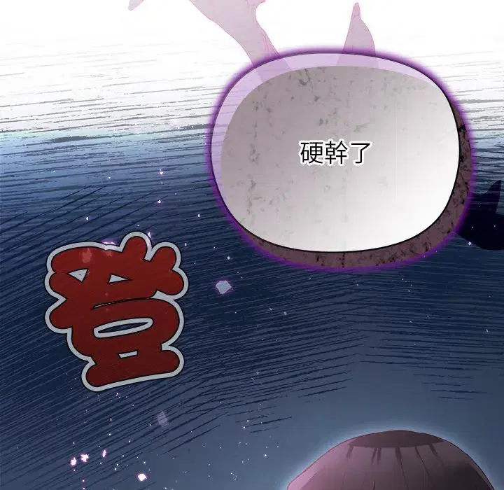 第13話
