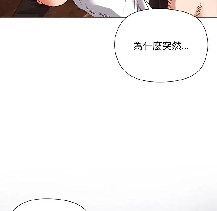第13話