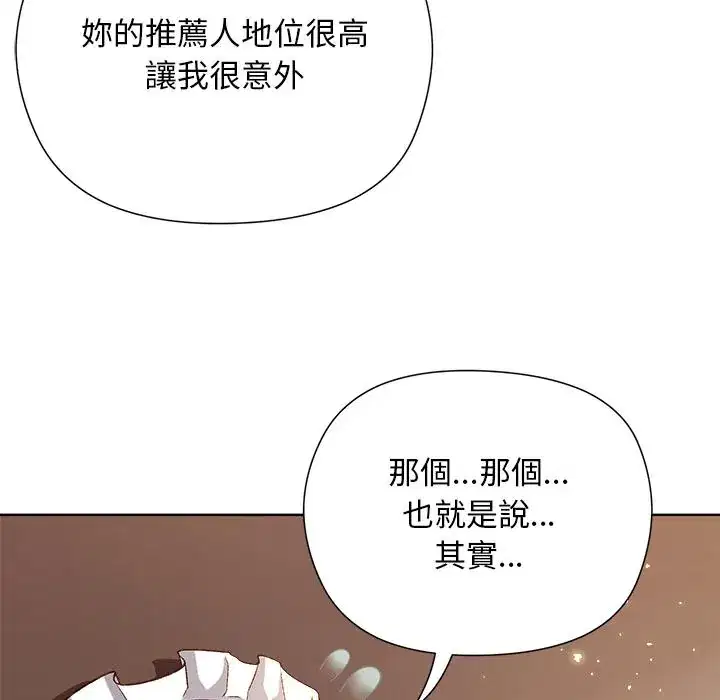 第13話