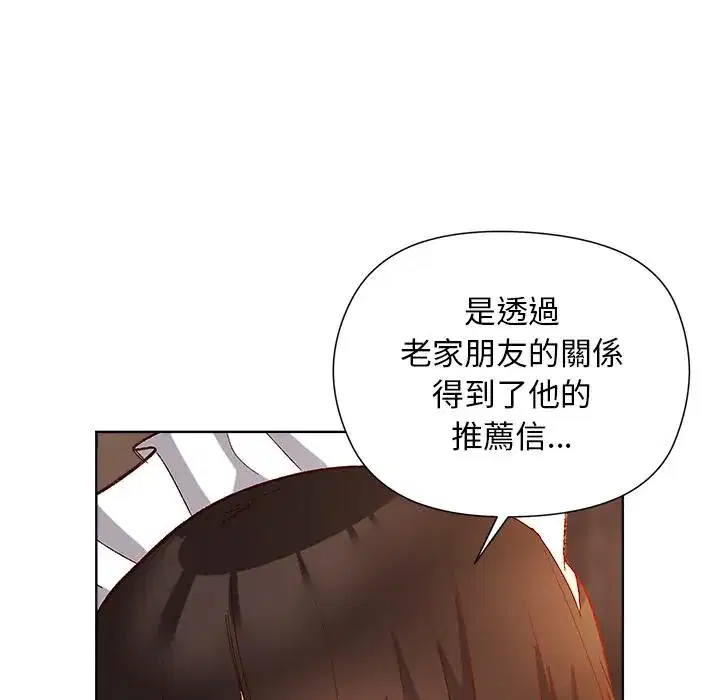 第13話