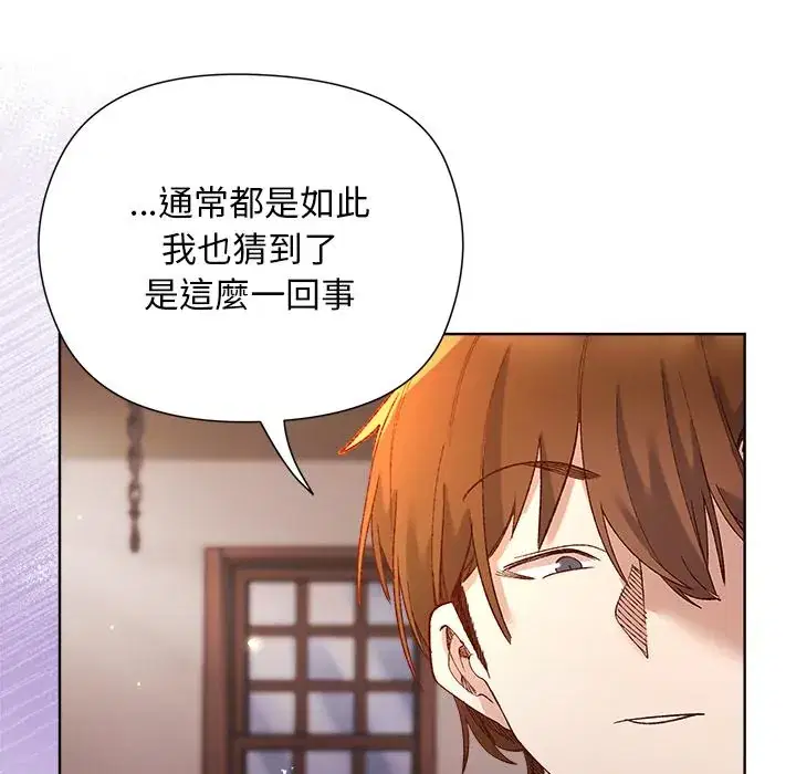第13話