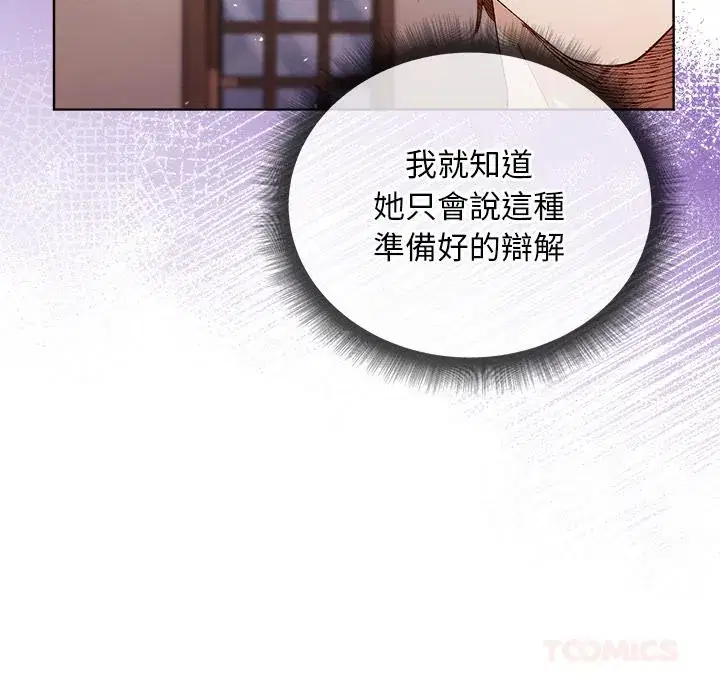 第13話
