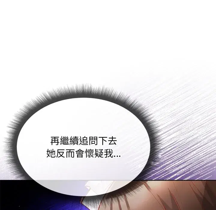 第13話