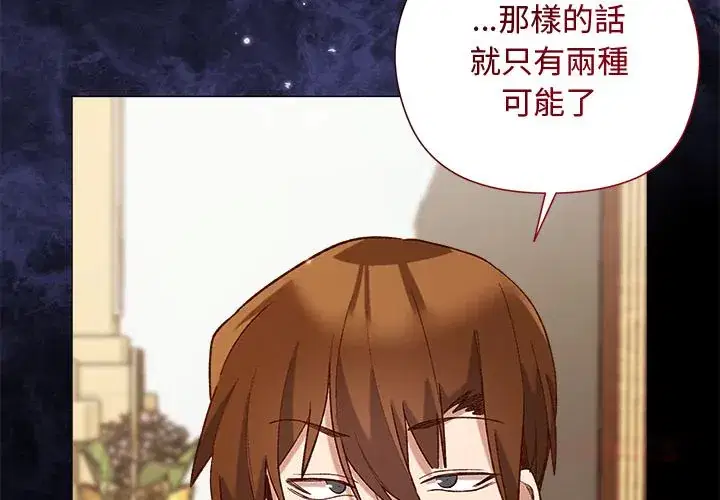 第13話