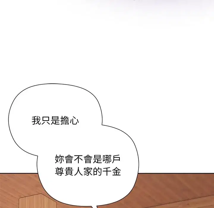 第13話