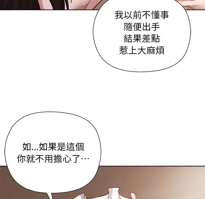 第13話