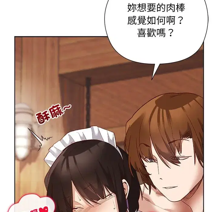 第13話
