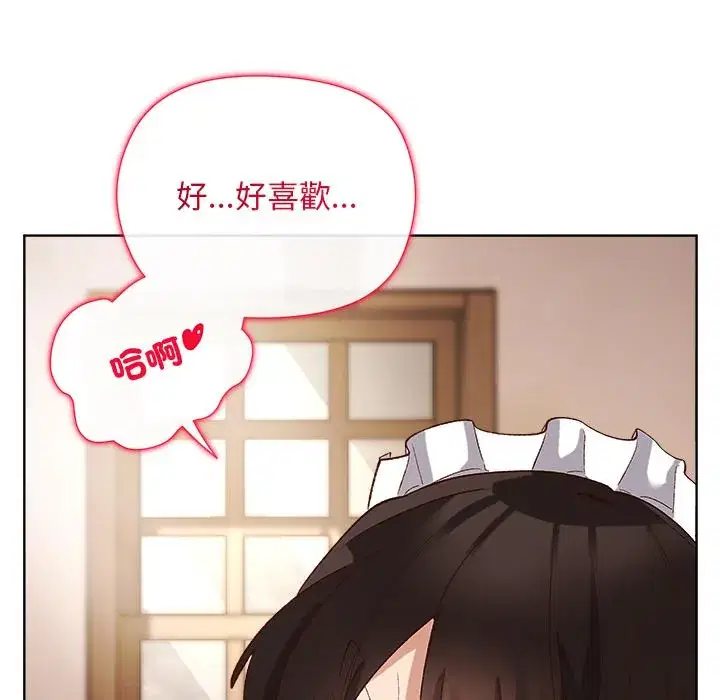 第13話