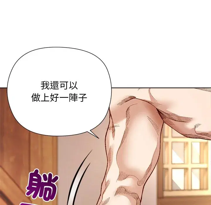 第13話