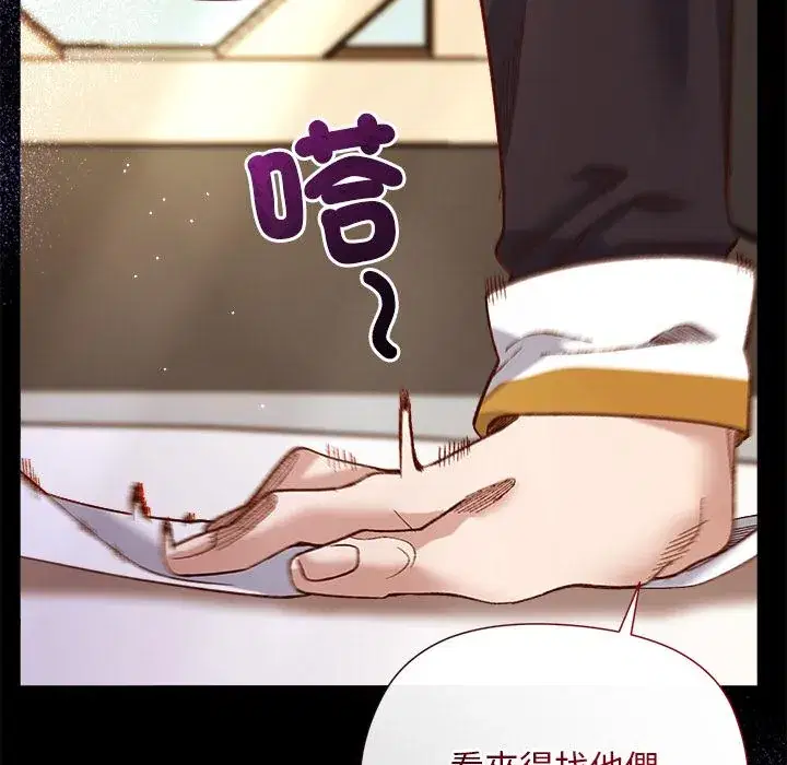 第13話