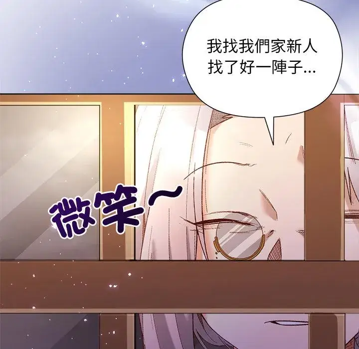 第13話
