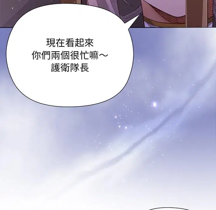 第13話