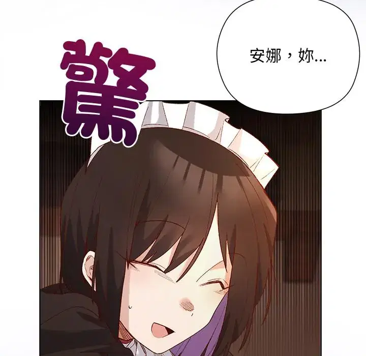 第13話