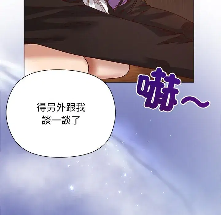 第13話