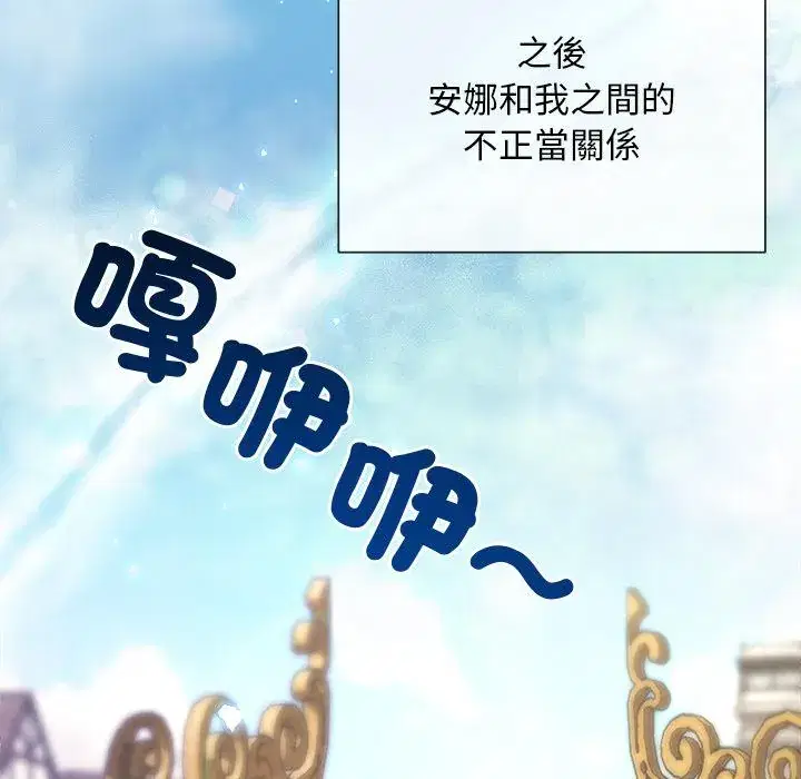 第13話