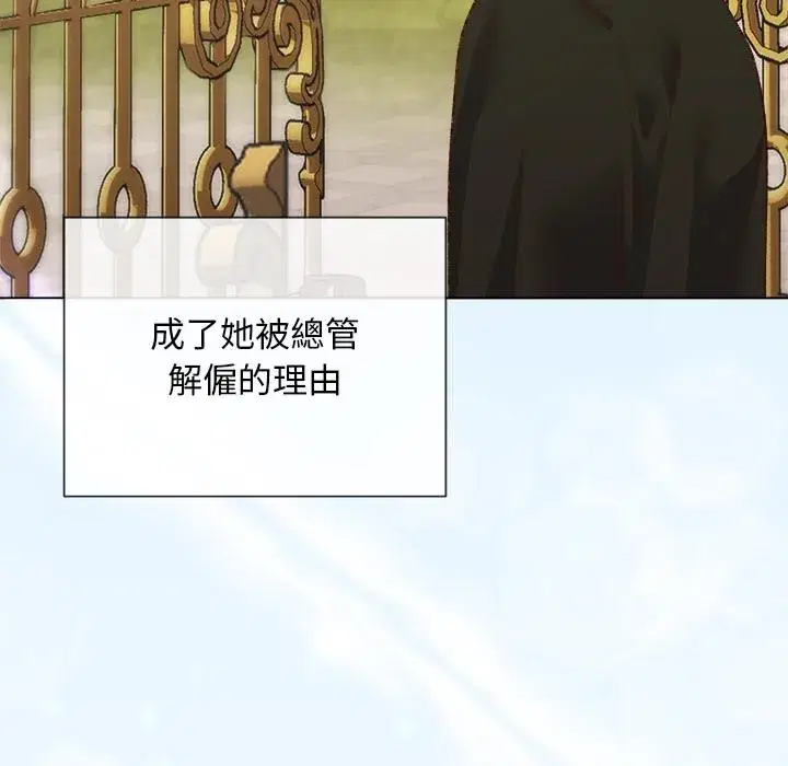 第13話